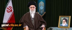 پیام نوروزی رهبر معظم انقلاب اسلامی به مناسبت آغاز سال 1397 2