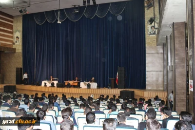 مناظره سیاسی با موضوع 