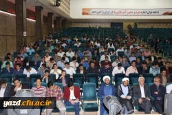 مناظره سیاسی با موضوع 