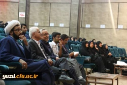 مناظره سیاسی با موضوع 