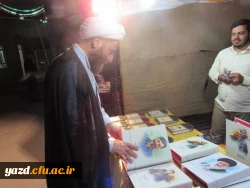 مراسم عزاداری شهادت امام موسی کاظم (ع)
 2