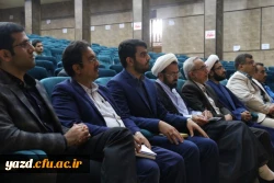 همایش فرهنگی 
