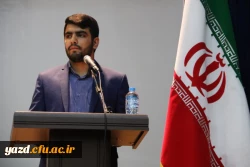 همایش فرهنگی 