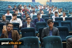 همایش فرهنگی 