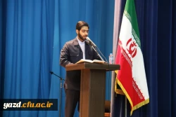 همایش فرهنگی 