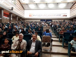 مراسم تجلیل از جانبازان دانشگاه فرهنگیان یزد به مناسبت گرامیداشت خجسته میلاد حضرت ابوالفضل العباس (ع) و روز جانباز
 5