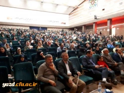 مراسم تجلیل از جانبازان دانشگاه فرهنگیان یزد به مناسبت گرامیداشت خجسته میلاد حضرت ابوالفضل العباس (ع) و روز جانباز
 7