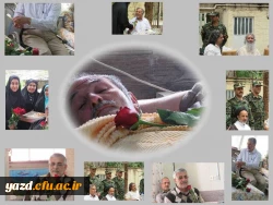 مراسم تجلیل از جانبازان دانشگاه فرهنگیان یزد به مناسبت گرامیداشت خجسته میلاد حضرت ابوالفضل العباس (ع) و روز جانباز
 8