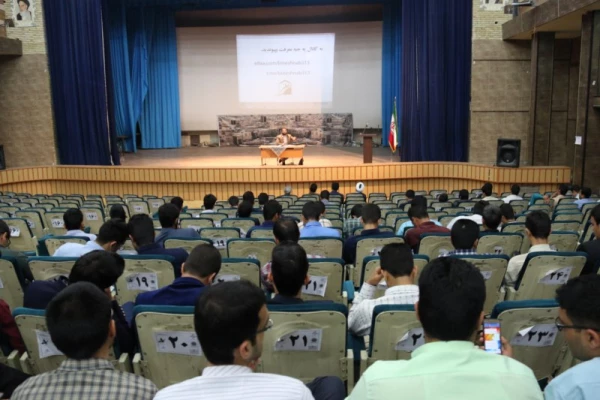 همایش فرهنگی به همت کانون بینش مطهر
 2