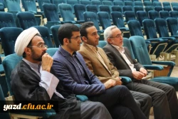 همایش فرهنگی به همت کانون بینش مطهر
 2