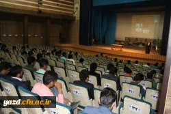 همایش فرهنگی به همت کانون بینش مطهر
 2