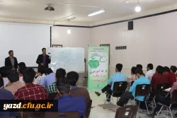 اجرای کارگاه آموزشی سفیران سلامت در پردیس شهیدان پاکنژاد
 2