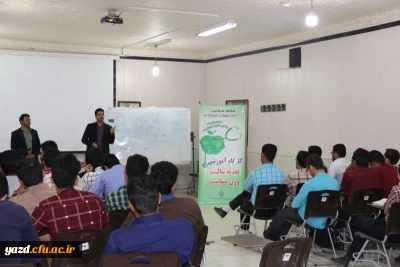 اجرای کارگاه آموزشی سفیران سلامت در دانشگاه فرهنگیان یزد