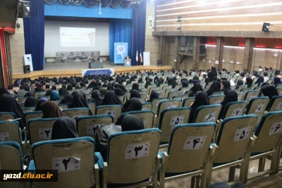 برگزاری جشنواره کشوری تجربیات برتر آموزشی – تربیتی اساتید و معلمان در آموزش علوم ابتدایی در دانشگاه فرهنگیان یزد