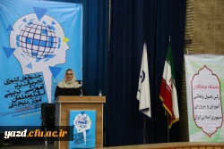 برگزاری جشنواره کشوری تجربیات برتر آموزشی – تربیتی اساتید و معلمان در آموزش علوم ابتدایی در دانشگاه فرهنگیان یزد
 4