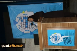 برگزاری جشنواره کشوری تجربیات برتر آموزشی – تربیتی اساتید و معلمان در آموزش علوم ابتدایی در دانشگاه فرهنگیان یزد
 5