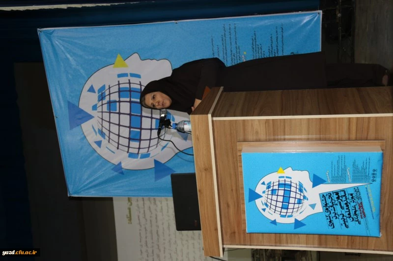 برگزاری جشنواره کشوری تجربیات برتر آموزشی – تربیتی اساتید و معلمان در آموزش علوم ابتدایی در دانشگاه فرهنگیان یزد
 5