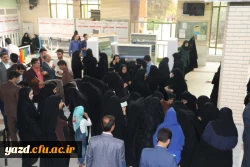 برگزاری جشنواره کشوری تجربیات برتر آموزشی – تربیتی اساتید و معلمان در آموزش علوم ابتدایی در دانشگاه فرهنگیان یزد
 11