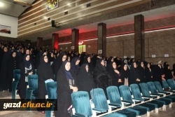 برگزاری جشنواره کشوری تجربیات برتر آموزشی – تربیتی اساتید و معلمان در آموزش علوم ابتدایی در دانشگاه فرهنگیان یزد
 12