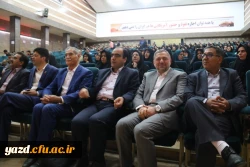 برگزاری جشنواره کشوری تجربیات برتر آموزشی – تربیتی اساتید و معلمان در آموزش علوم ابتدایی در دانشگاه فرهنگیان یزد
 13