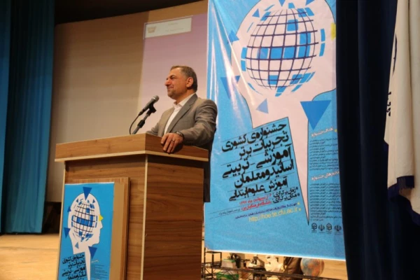 برگزاری جشنواره کشوری تجربیات برتر آموزشی – تربیتی اساتید و معلمان در آموزش علوم ابتدایی در دانشگاه فرهنگیان یزد
 16