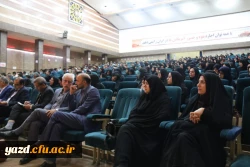 برگزاری جشنواره کشوری تجربیات برتر آموزشی – تربیتی اساتید و معلمان در آموزش علوم ابتدایی در دانشگاه فرهنگیان یزد
 19