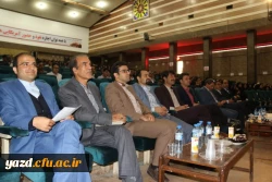 برگزاری جشنواره کشوری تجربیات برتر آموزشی – تربیتی اساتید و معلمان در آموزش علوم ابتدایی در دانشگاه فرهنگیان یزد
 20