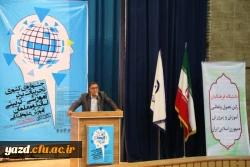 سخنرانی دکتر پرویز انصاری راد  و دکتر اسفندیار معتمدی در جشنواره کشوری تجربیات برتر آموزشی - تربیتی اساتید و معلمان در آموزش علوم ابتدایی
 2