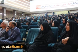 سخنرانی دکتر پرویز انصاری راد  و دکتر اسفندیار معتمدی در جشنواره کشوری تجربیات برتر آموزشی - تربیتی اساتید و معلمان در آموزش علوم ابتدایی
 2