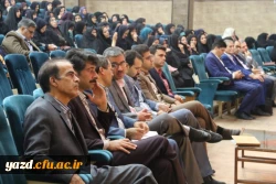 سخنرانی دکتر پرویز انصاری راد  و دکتر اسفندیار معتمدی در جشنواره کشوری تجربیات برتر آموزشی - تربیتی اساتید و معلمان در آموزش علوم ابتدایی
 2