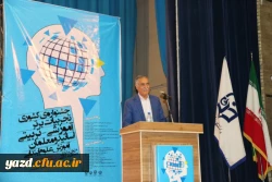 سخنرانی دکتر اسفندیار معتمدی در جشنواره کشوری تجربیات برتر آموزشی - تربیتی اساتید و معلمان در آموزش علوم ابتدایی
 2