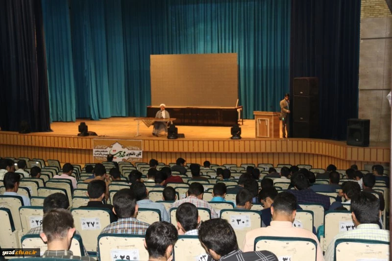 برگزاری کارگاه مهدویت  در دانشگاه فرهنگیان یزد
 2