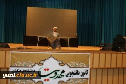 برگزاری کارگاه مهدویت  در دانشگاه فرهنگیان یزد
 3