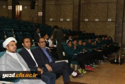 برگزاری کارگاه مهدویت  در دانشگاه فرهنگیان یزد
 7