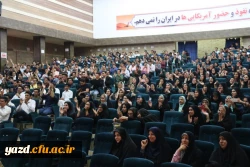 برگزاری مراسم جشن هفته معلم در دانشگاه فرهنگیان یزد ویژه دانشجو معلمان
 2