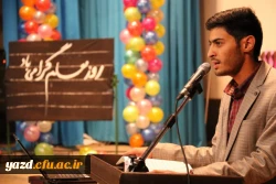 برگزاری مراسم جشن هفته معلم در دانشگاه فرهنگیان یزد ویژه دانشجو معلمان
 2