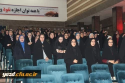 برگزاری مراسم جشن هفته معلم در دانشگاه فرهنگیان یزد ویژه دانشجو معلمان
 2