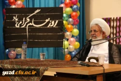 برگزاری مراسم جشن هفته معلم در دانشگاه فرهنگیان یزد ویژه دانشجو معلمان
 2