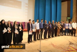 برگزاری مراسم جشن هفته معلم در دانشگاه فرهنگیان یزد ویژه دانشجو معلمان
 2