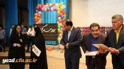 برگزاری مراسم جشن هفته معلم در دانشگاه فرهنگیان یزد ویژه دانشجو معلمان
 2