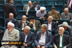 برگزاری مراسم جشن هفته معلم در دانشگاه فرهنگیان یزد ویژه پیشکسوتان، اساتید و کارکنان دانشگاه
 2