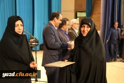 برگزاری مراسم جشن هفته معلم در دانشگاه فرهنگیان یزد ویژه پیشکسوتان، اساتید و کارکنان دانشگاه
 9