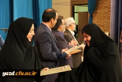 برگزاری مراسم جشن هفته معلم در دانشگاه فرهنگیان یزد ویژه پیشکسوتان، اساتید و کارکنان دانشگاه
 13