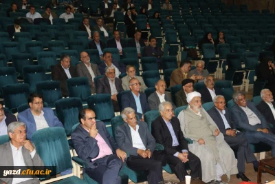 برگزاری مراسم جشن هفته معلم در دانشگاه فرهنگیان یزد ویژه پیشکسوتان، اساتید و کارکنان دانشگاه