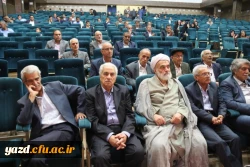 برگزاری مراسم جشن هفته معلم در دانشگاه فرهنگیان یزد ویژه پیشکسوتان، اساتید و کارکنان دانشگاه 3