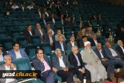 برگزاری مراسم جشن هفته معلم در دانشگاه فرهنگیان یزد ویژه پیشکسوتان، اساتید و کارکنان دانشگاه 5