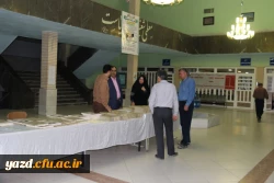 برگزاری مراسم جشن هفته معلم در دانشگاه فرهنگیان یزد ویژه پیشکسوتان، اساتید و کارکنان دانشگاه 12