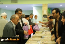 برگزاری مراسم جشن هفته معلم در دانشگاه فرهنگیان یزد ویژه پیشکسوتان، اساتید و کارکنان دانشگاه 15