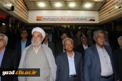 برگزاری مراسم جشن هفته معلم در دانشگاه فرهنگیان یزد ویژه پیشکسوتان، اساتید و کارکنان دانشگاه 17