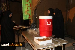 سومین کنگره بزرگداشت 70 شهید دانشجو معلم دانشگاه فرهنگیان یزد به همت بسیج دانشجویی
 2